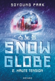 Snowglobe - Tome 2 - Haute tension - Une dystopie coréenne page-turner pleine de rebondissements