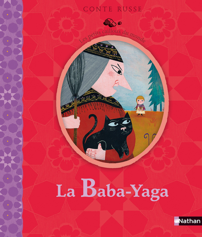 La Baba-Yaga
